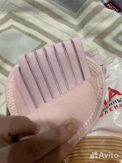 Дородовой и послеродовой бандаж