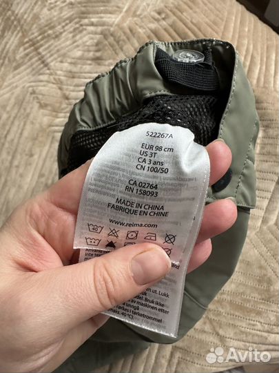 Брюки детские 98-104 reima