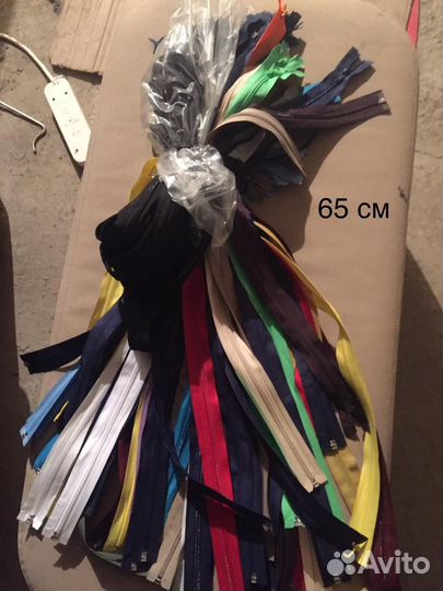 Молния для одежды