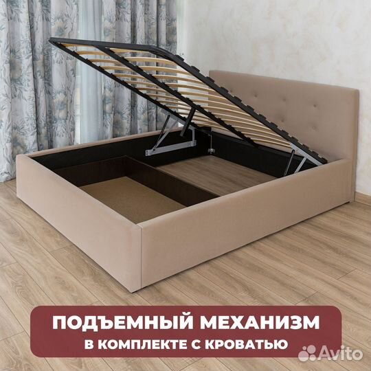 Кровать с подъемным механизмом