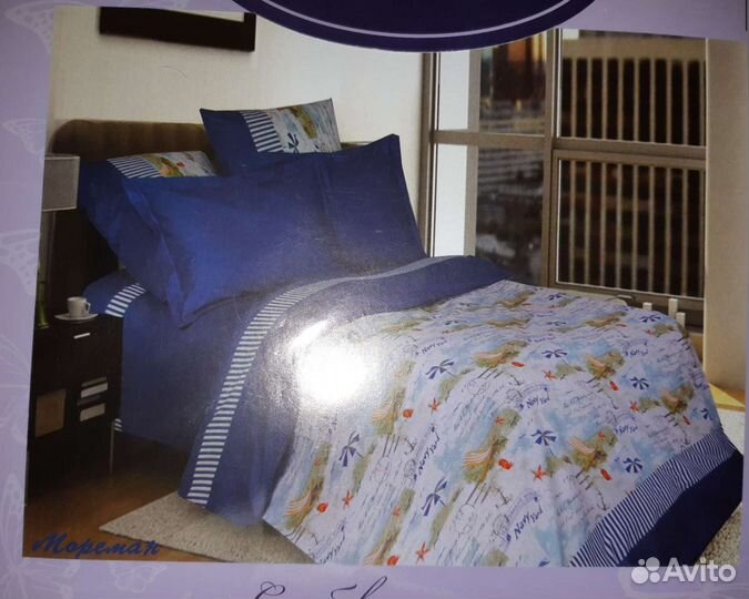 Белье постельное