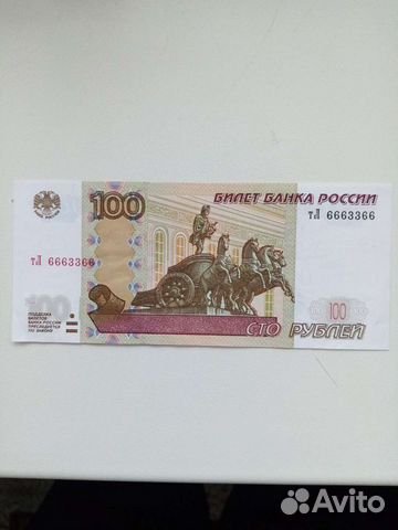 Купюры с красивыми номерами