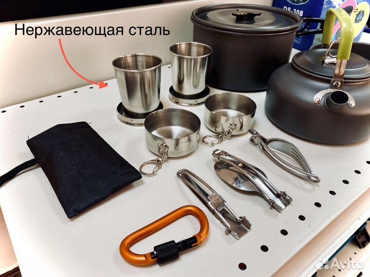 Туристический набор посуды