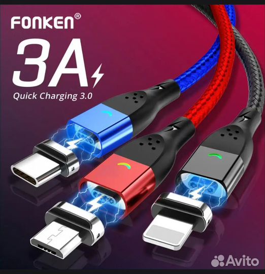 Магнитный кабель для зарядки телефона type-c