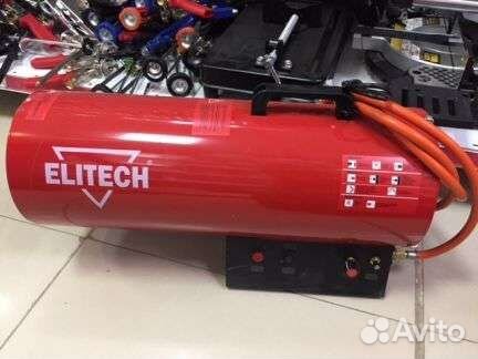 Тепловая пушка газовая