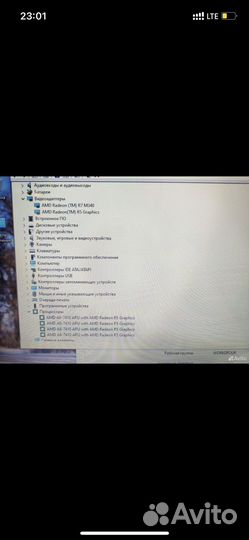 Ноутбук Hp amd A8 6Gb