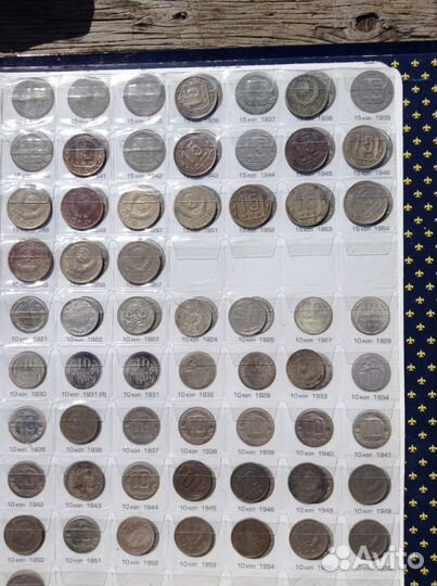 Дореформенные монеты СССР в альбоме