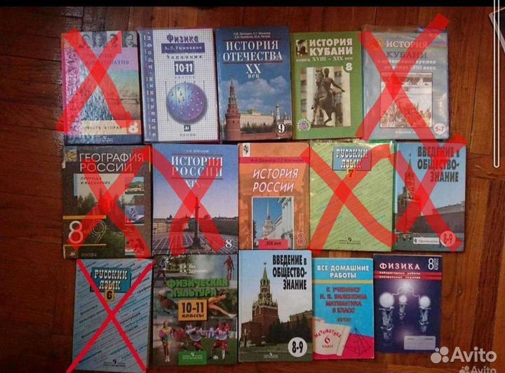Школьные учебники, атласы