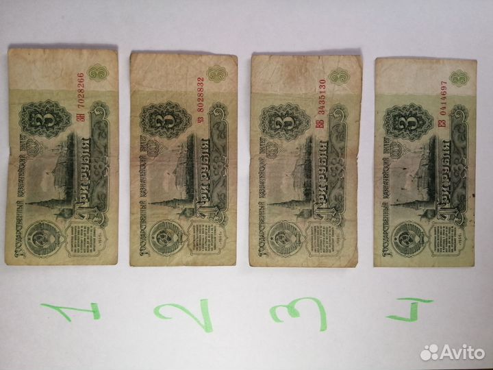 Бабулетики СССР