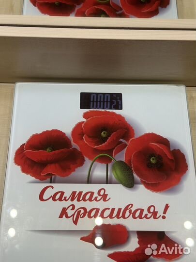 Весы напольные