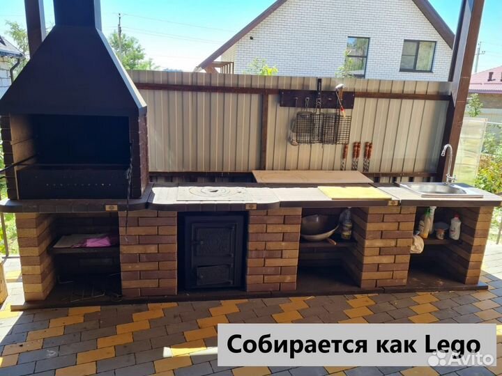 Мангал барбекю