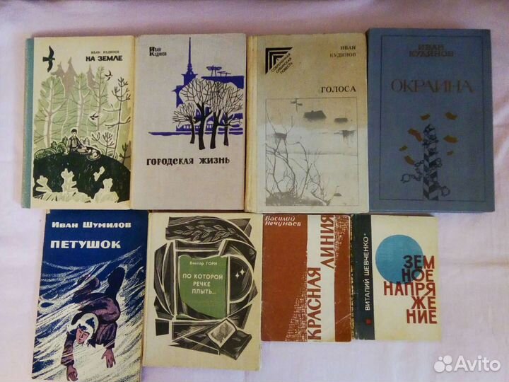 Книги об Алтае, алт.писателей и поэтов