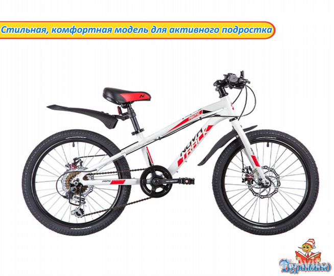 Велосипед novatrack 20