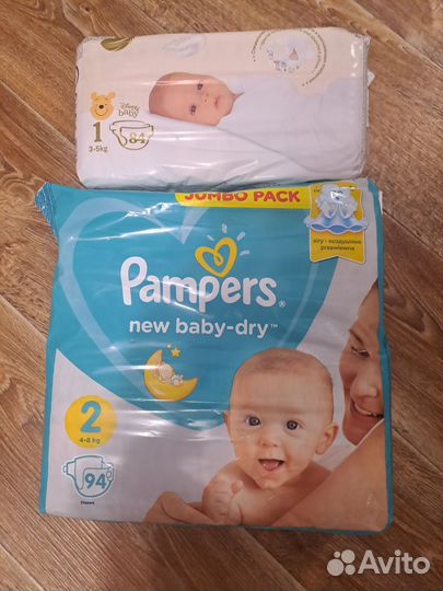 Подгузники