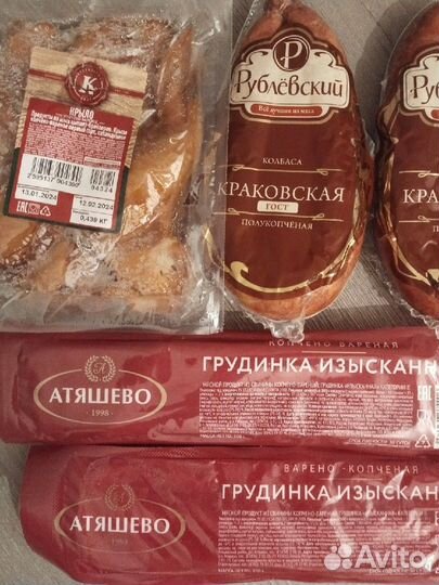 Продукты на корм животным
