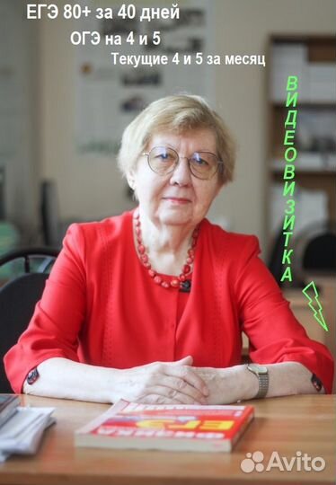 Репетитор по физике