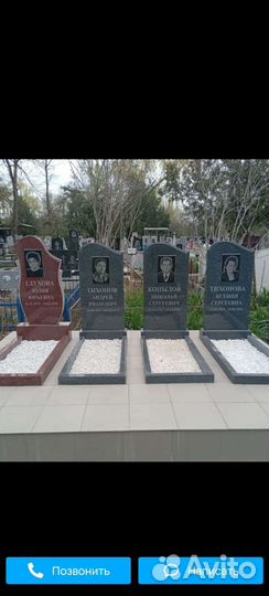Изготовление памятников