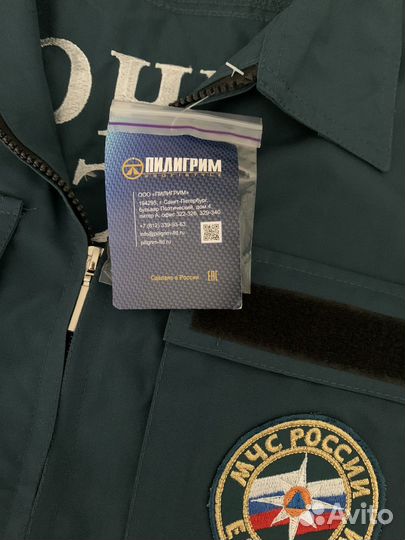 Форма мчс России