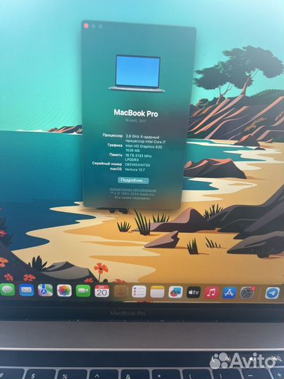 Apple macbook pro 15 2017