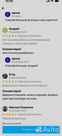 Медовый секрет мужского интимного здоровья