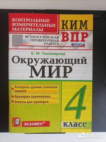 Учебные пособия