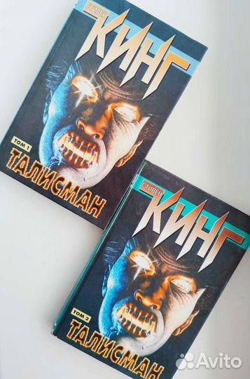 Стивен Кинг