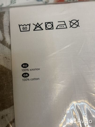 Постельное белье IKEA 150 200