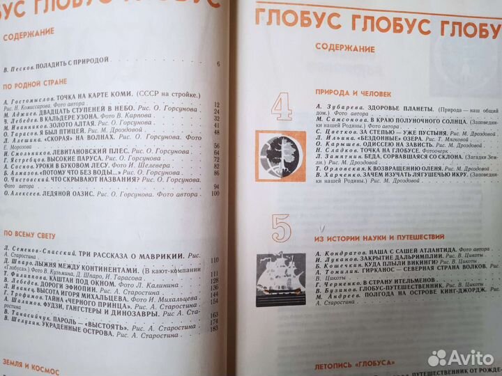 Детские книги Ж.Верн,Ф.Купер,Олеша,Чуковский