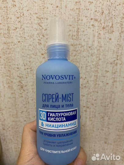 Декоративная косметика пакетом