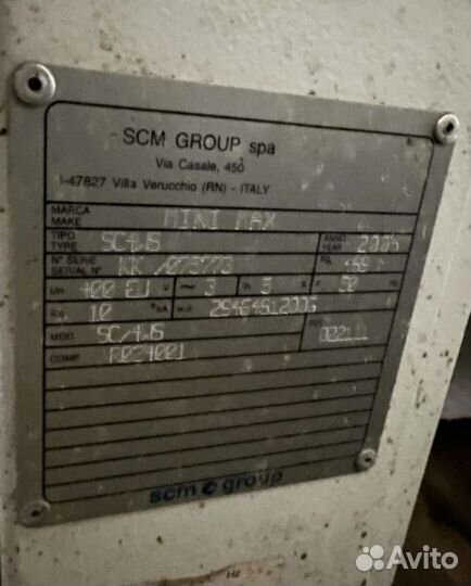 Форматно-раскроечный станок 