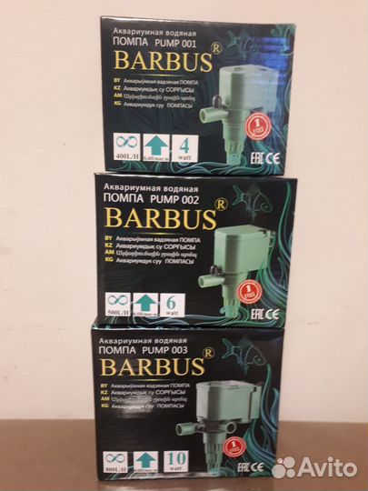 Всё для аквариума