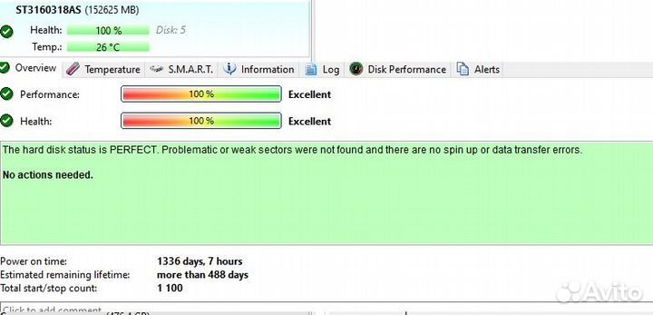 Жесткий диск для пк