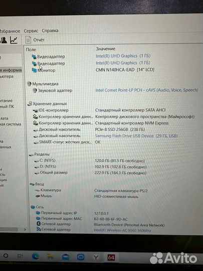 Huawei, идеальный 4 износ
