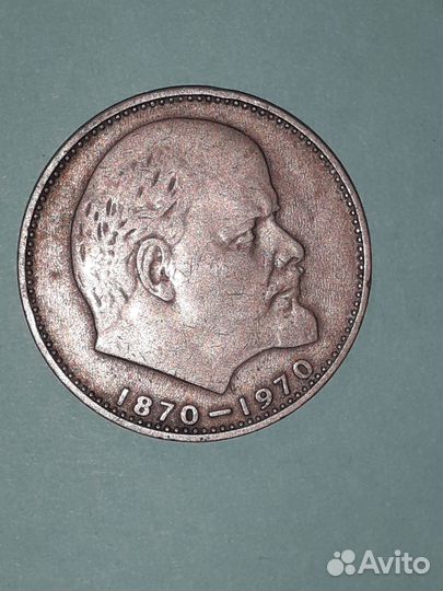 Монеты СССР