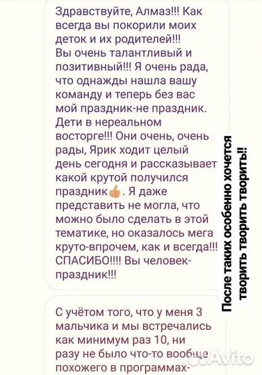 Улетный праздник с семьей на вертолете