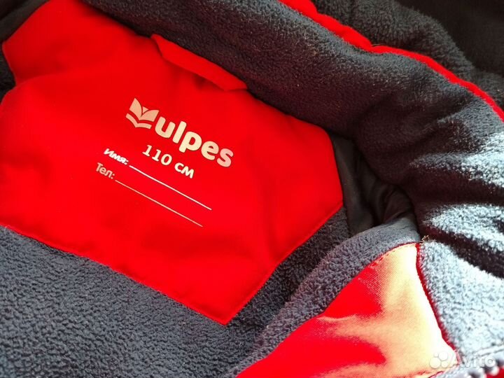 Детский зимний комбинезон