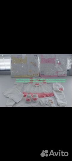 Красивый набор для маленькой принцессы
