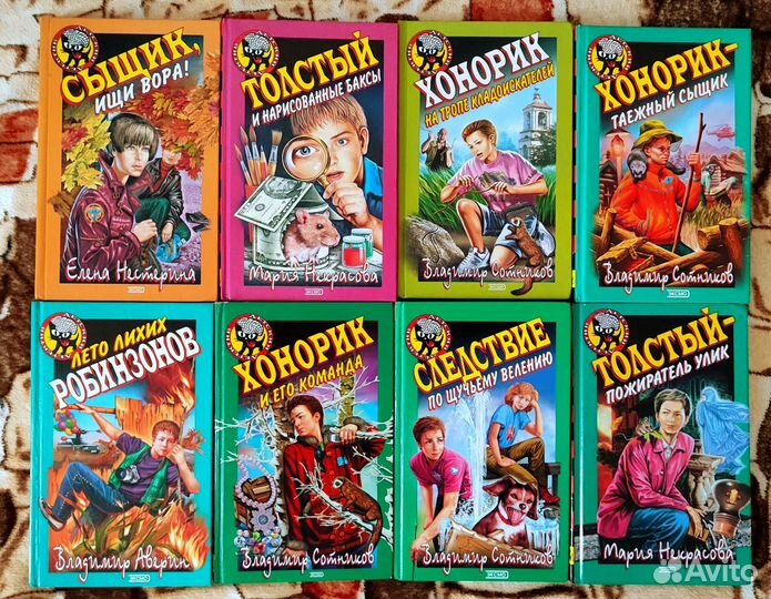 Книги детский детектив Чёрный котенок