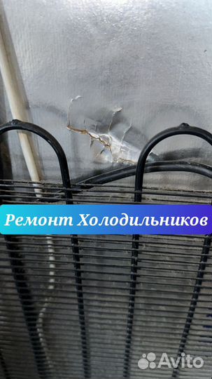 Ремонт стиральных машин и бытовой техники