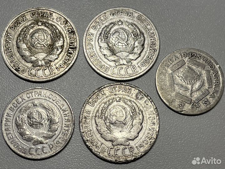 Серебро 15, 20 коп, 6 пенс 5 шт все сразу