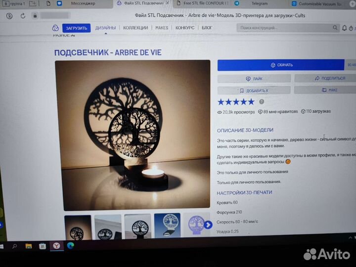 3D печать и моделирование