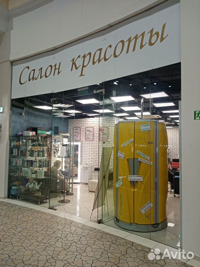 Салон красоты Elixir Арена-Норильск