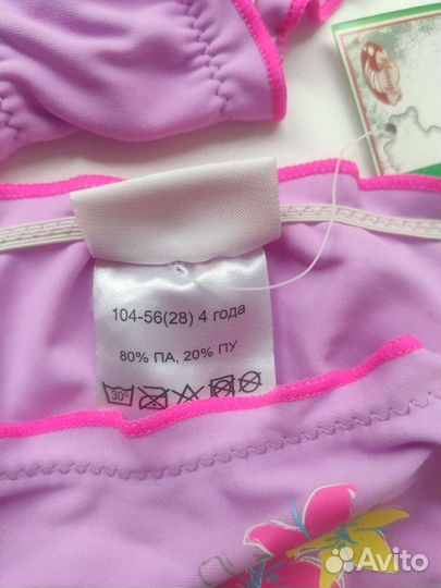 Новые плавки для девочки 104-110