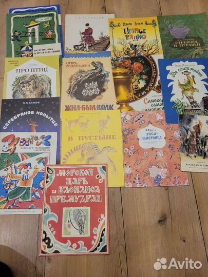 Детские книги СССР 1989-1990 годов
