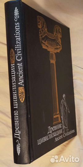 Энциклопедия 