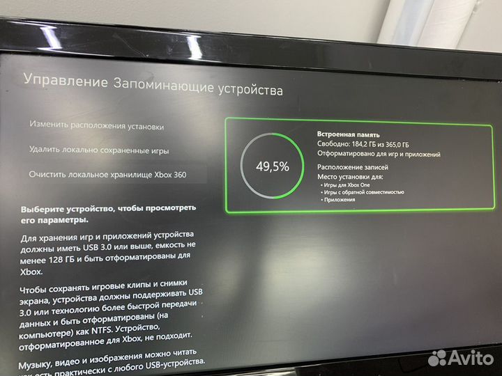 Игровая приставка Microsoft Xbox One S 500 гб HDD