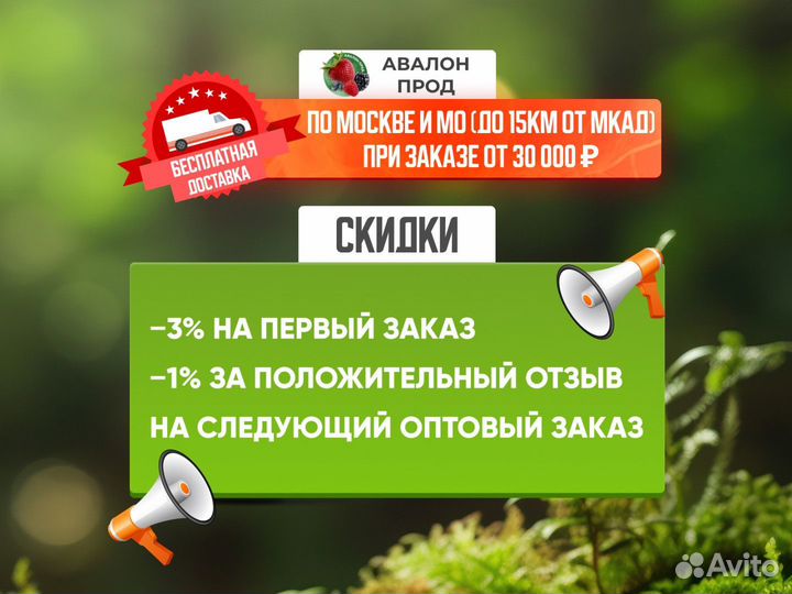 Маракуйя кубик с косточкой/ замороженные фрукты