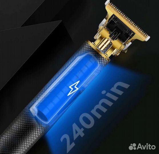 Бритва триммер