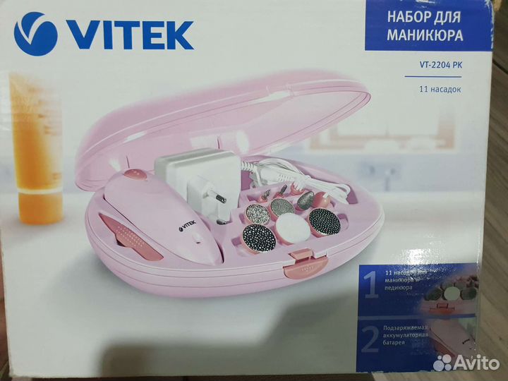 Маникюрный набор