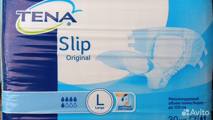 Подгузники для взрослых